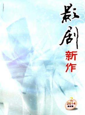 影劇新作