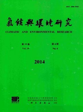 氣候與環(huán)境研究