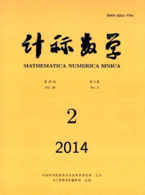 計算數(shù)學
