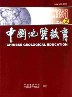中國地質教育