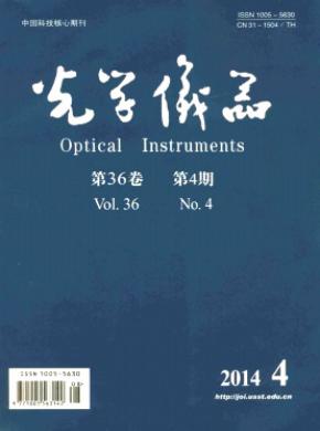 光學儀器