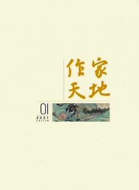 作家天地